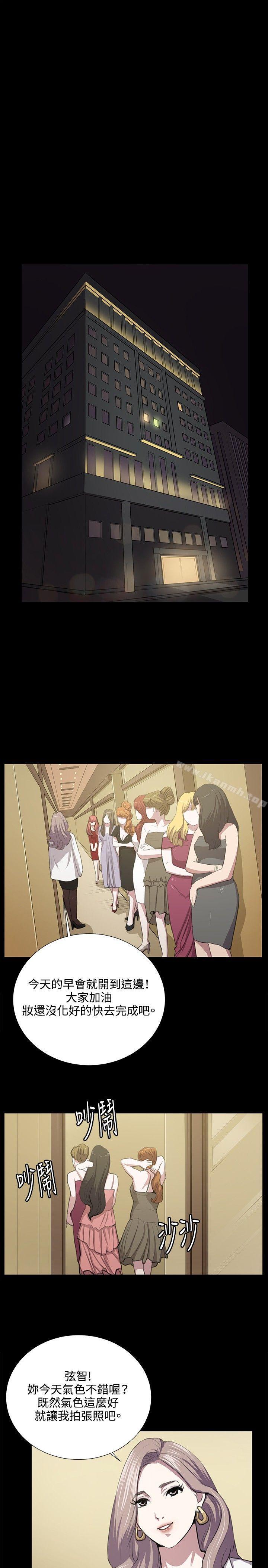 第48话-深夜便利店-Kum Sagong,活火山（第19张）