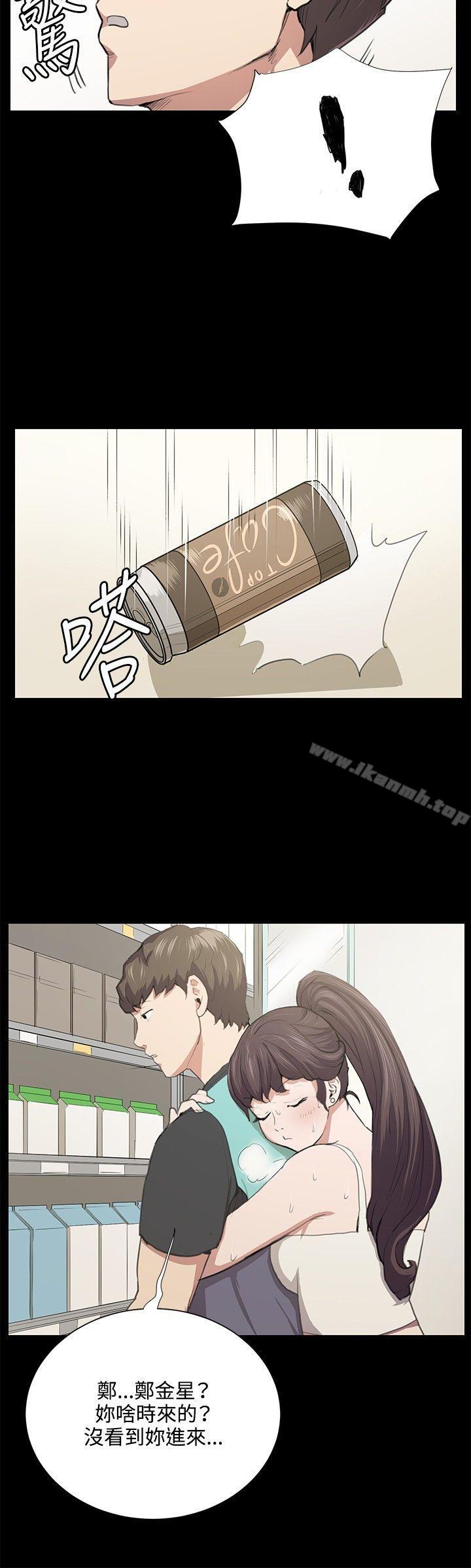 第50话-深夜便利店-Kum Sagong,活火山（第4张）