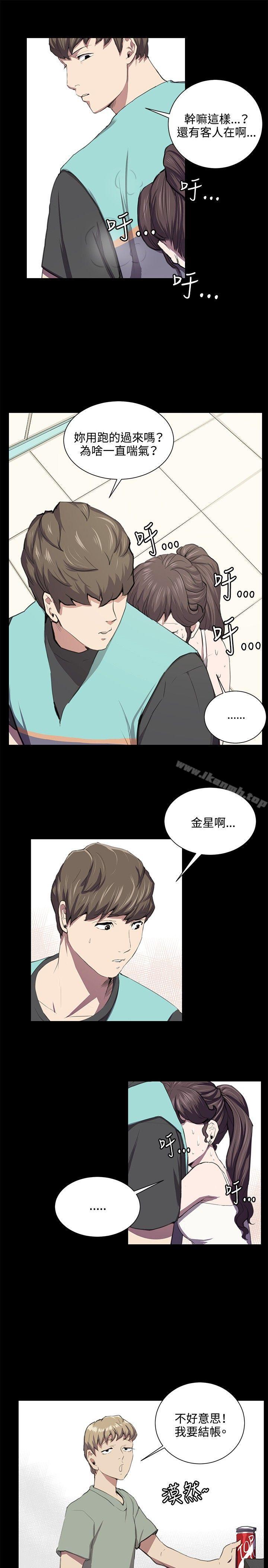 第50话-深夜便利店-Kum Sagong,活火山（第5张）