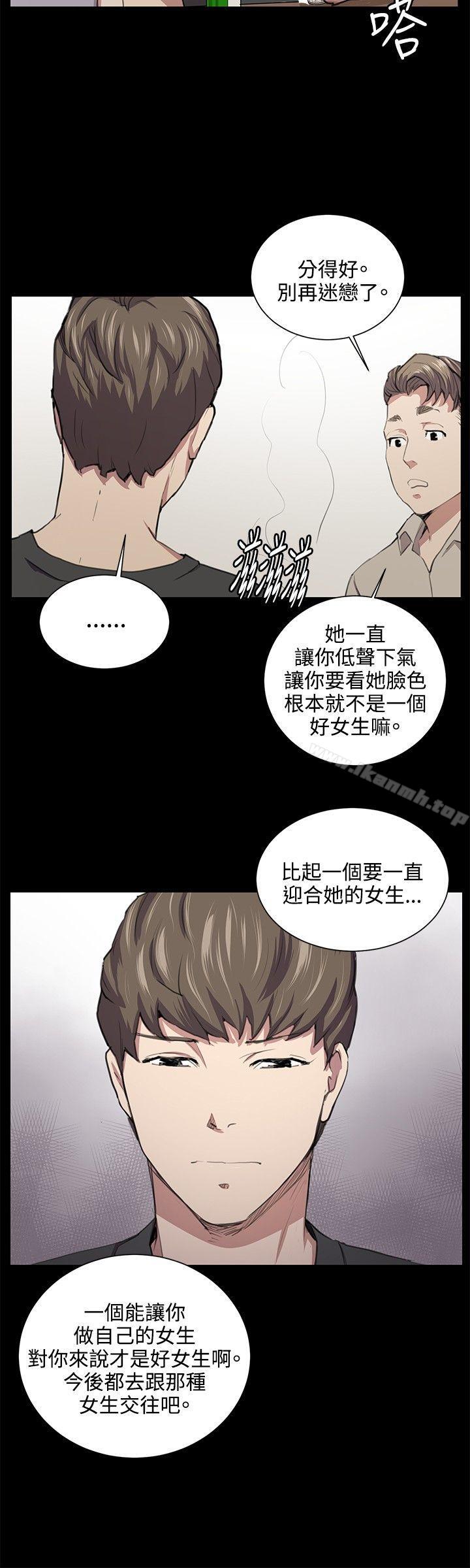 第50话-深夜便利店-Kum Sagong,活火山（第10张）