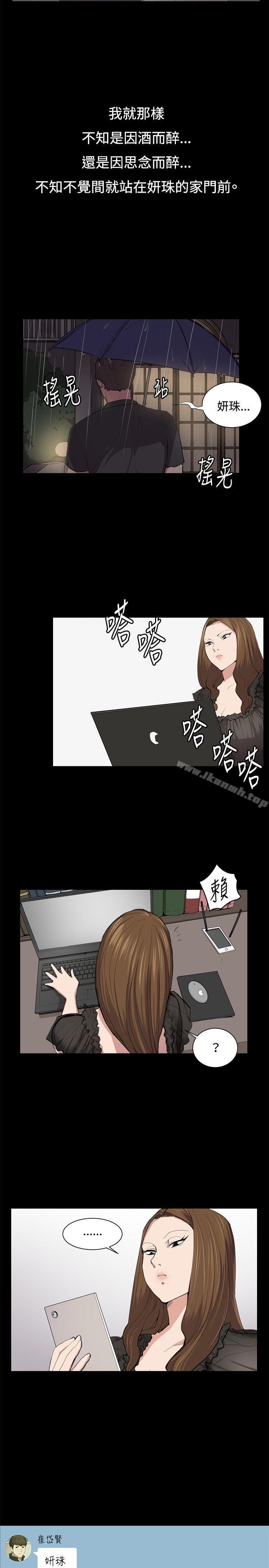 第50话-深夜便利店-Kum Sagong,活火山（第12张）