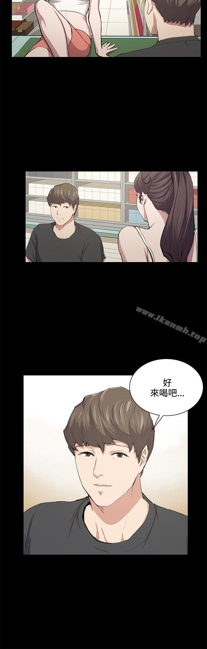 第50话-深夜便利店-Kum Sagong,活火山（第21张）