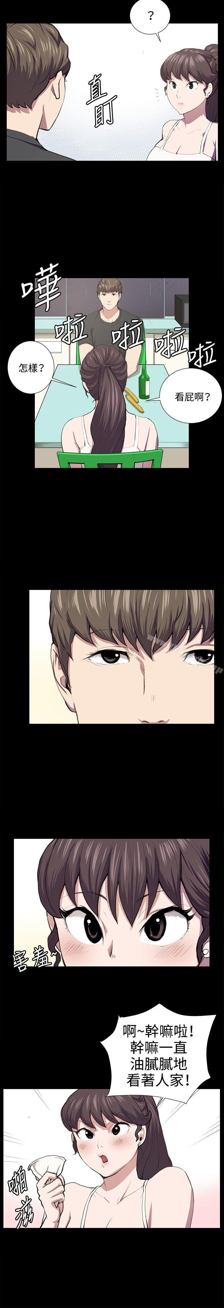 第51话-深夜便利店-Kum Sagong,活火山（第4张）