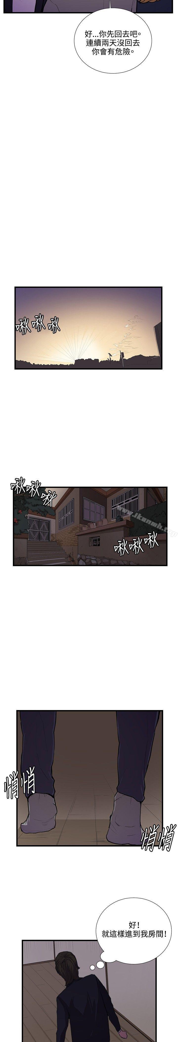 第51话-深夜便利店-Kum Sagong,活火山（第12张）