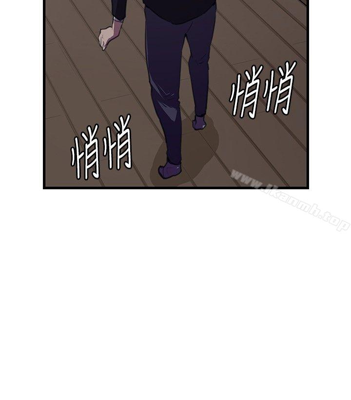 第51话-深夜便利店-Kum Sagong,活火山（第13张）