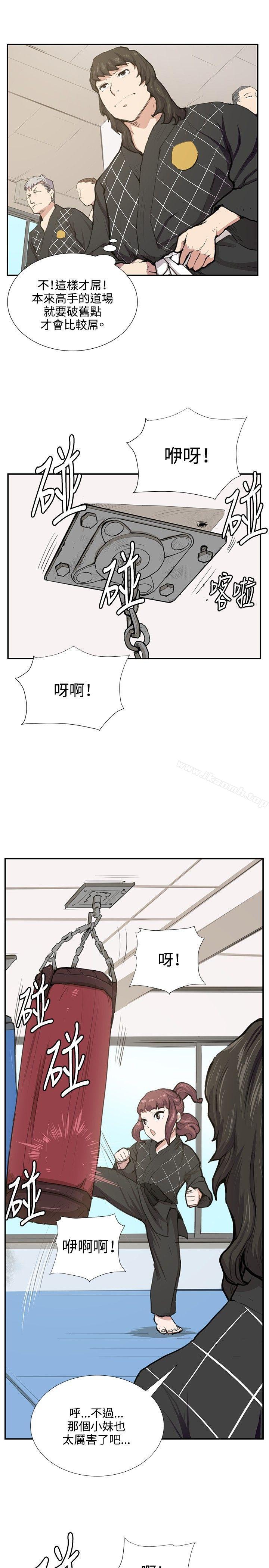 第51话-深夜便利店-Kum Sagong,活火山（第21张）