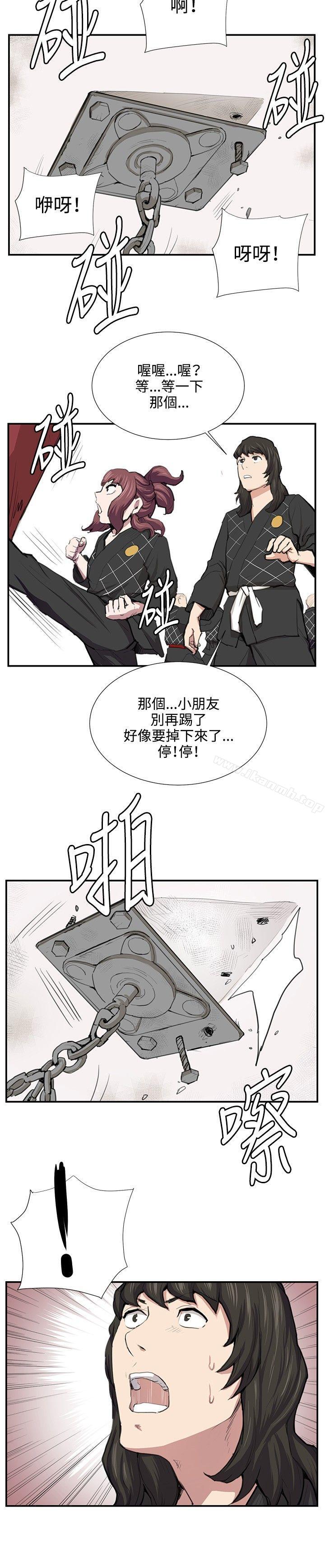 第51话-深夜便利店-Kum Sagong,活火山（第22张）