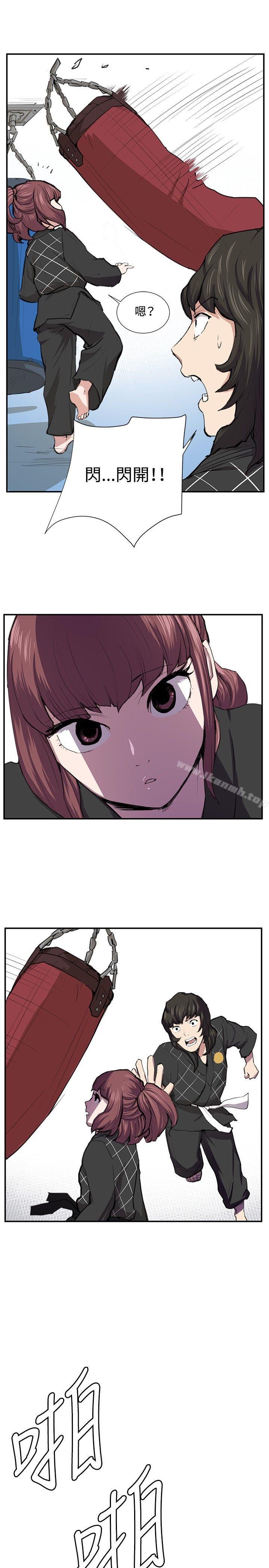 第51话-深夜便利店-Kum Sagong,活火山（第23张）