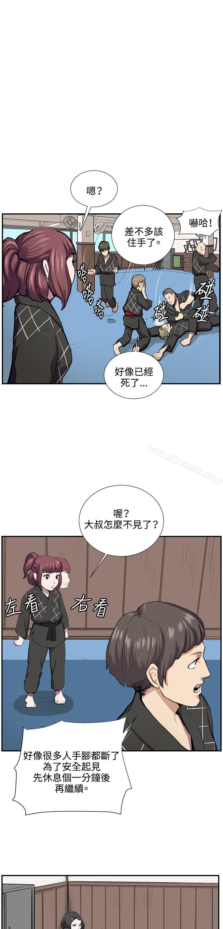第52话-深夜便利店-Kum Sagong,活火山（第11张）