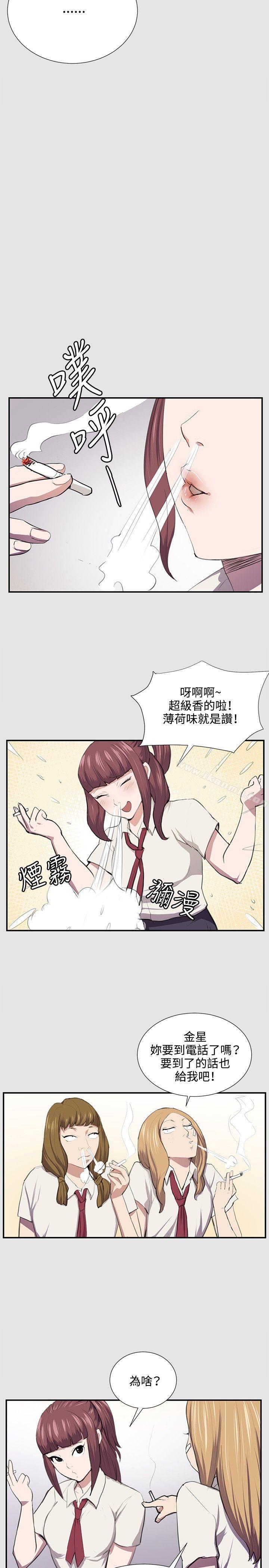 第53话-深夜便利店-Kum Sagong,活火山（第3张）