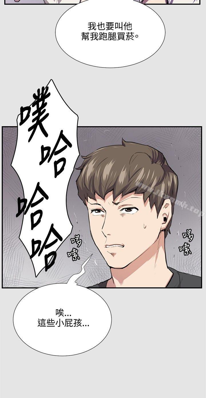 第53话-深夜便利店-Kum Sagong,活火山（第4张）