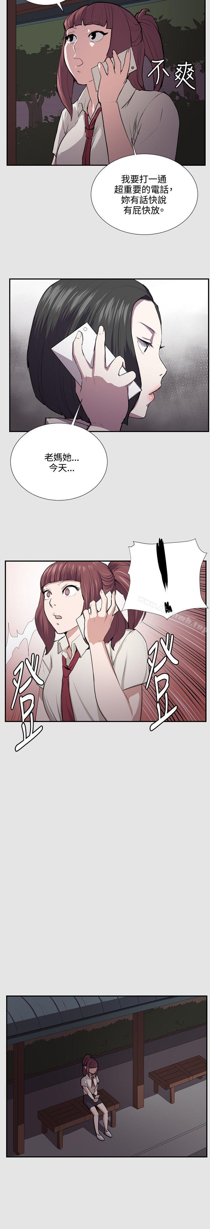 第53话-深夜便利店-Kum Sagong,活火山（第7张）