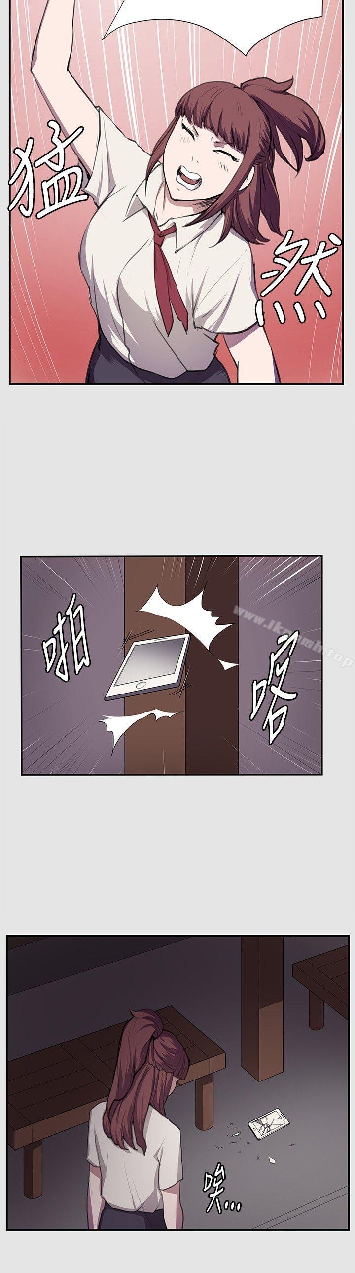 第53话-深夜便利店-Kum Sagong,活火山（第10张）