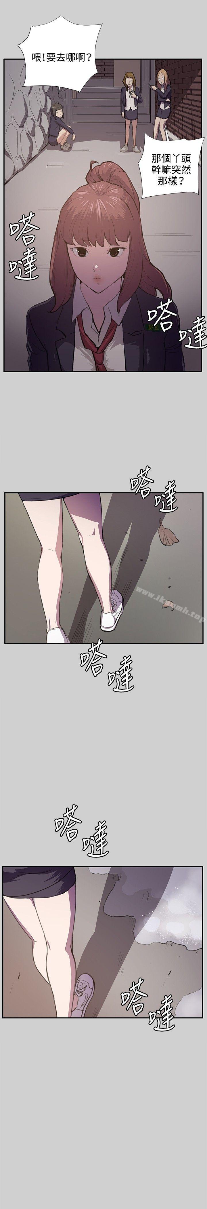 第54话-深夜便利店-Kum Sagong,活火山（第4张）