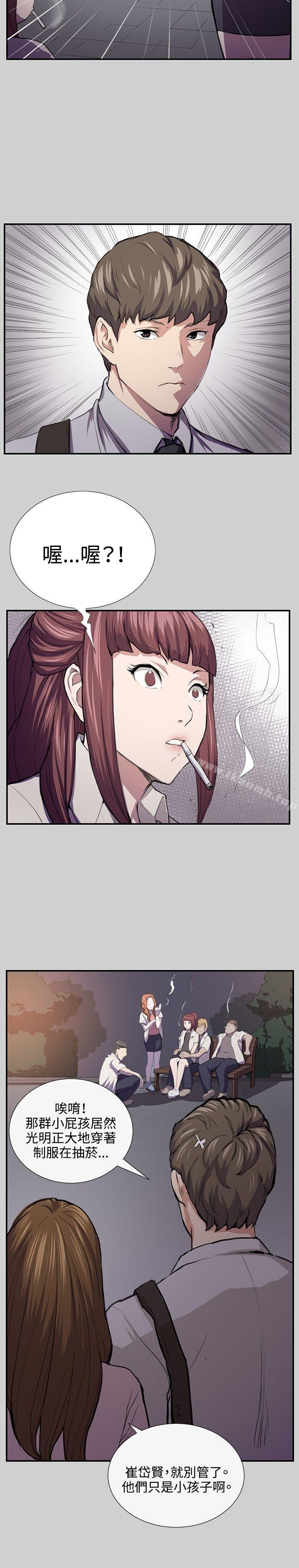 第54话-深夜便利店-Kum Sagong,活火山（第9张）