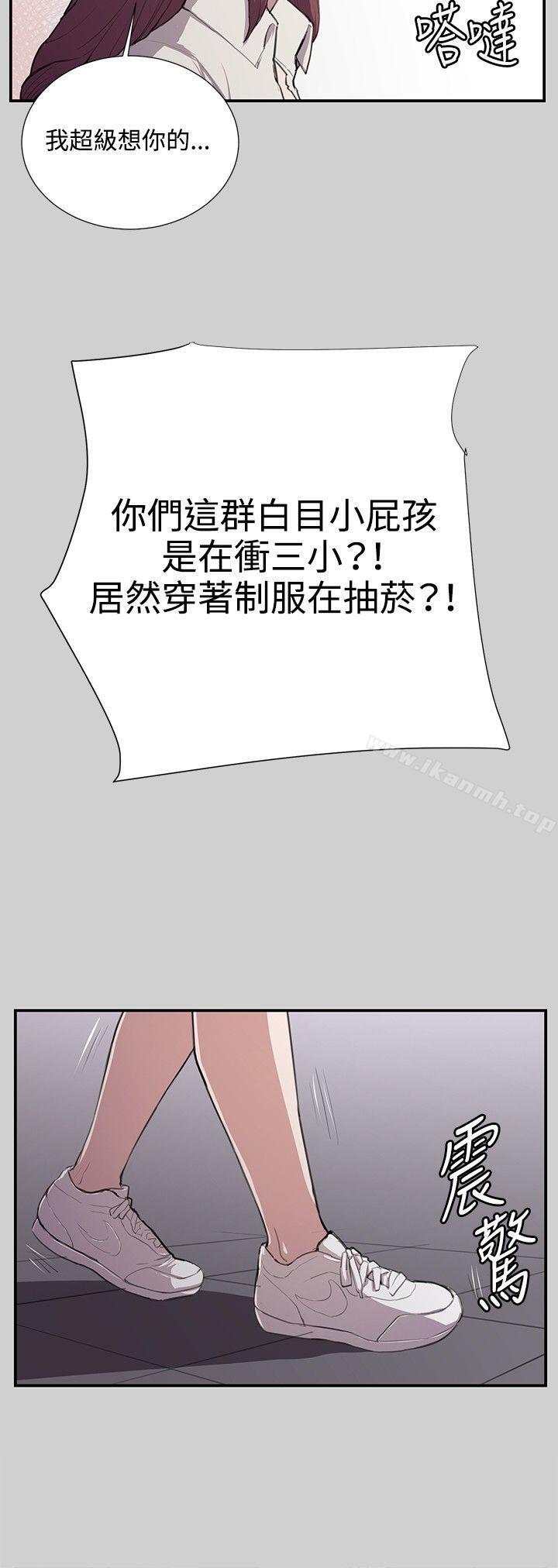 第54话-深夜便利店-Kum Sagong,活火山（第13张）
