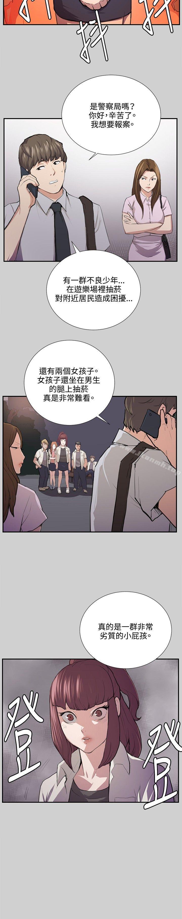 第54话-深夜便利店-Kum Sagong,活火山（第18张）