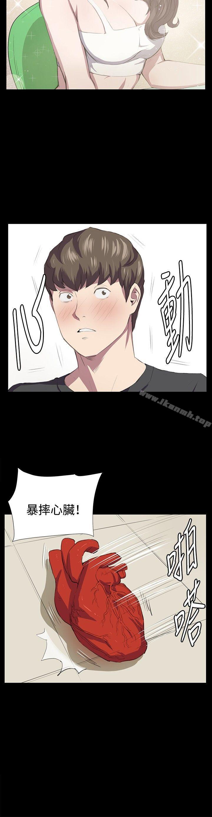 第55话-深夜便利店-Kum Sagong,活火山（第6张）