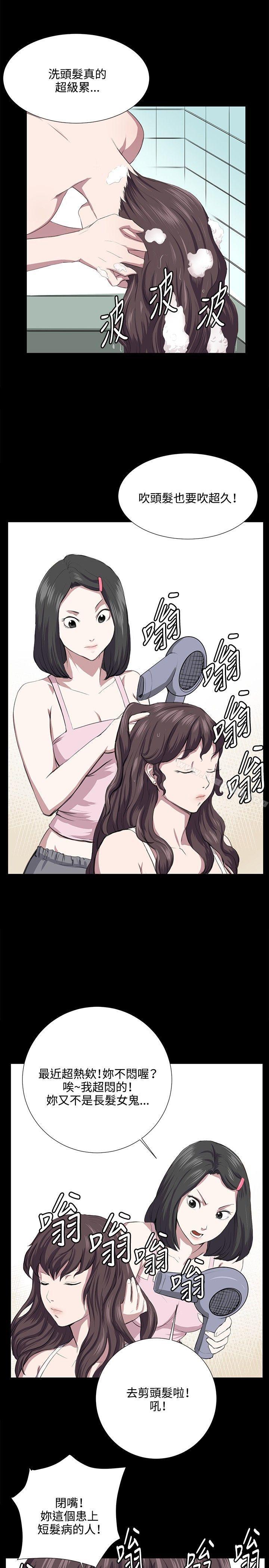 第55话-深夜便利店-Kum Sagong,活火山（第8张）