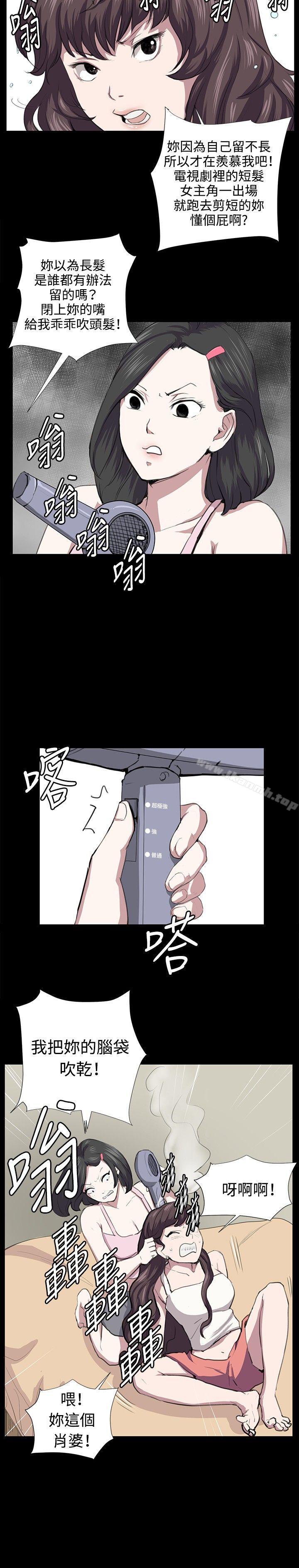 第55话-深夜便利店-Kum Sagong,活火山（第9张）