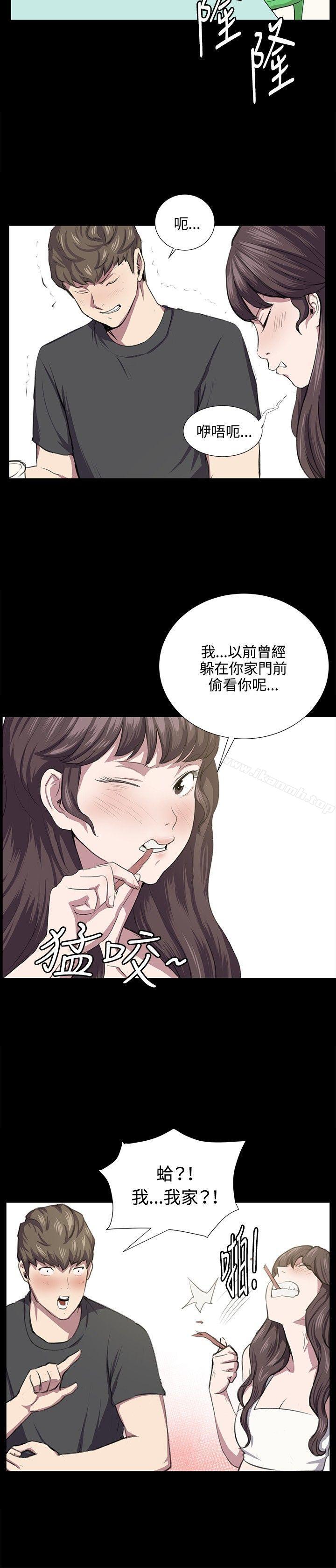 第55话-深夜便利店-Kum Sagong,活火山（第16张）