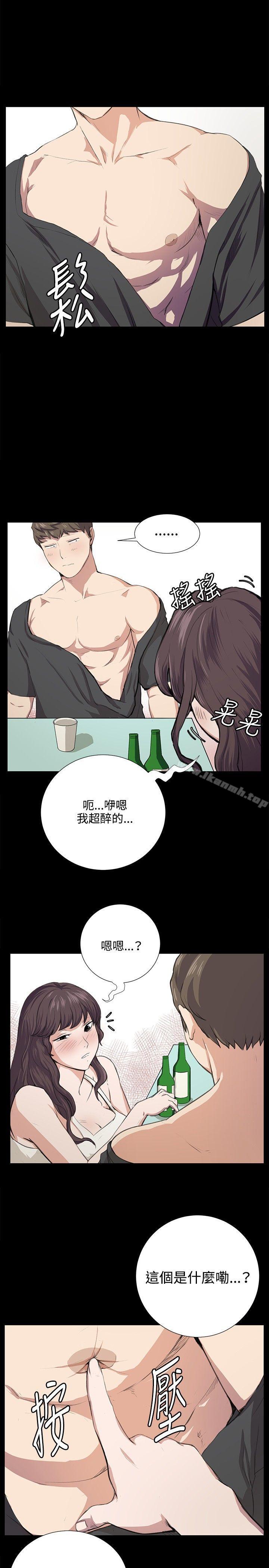 第56话-深夜便利店-Kum Sagong,活火山（第9张）