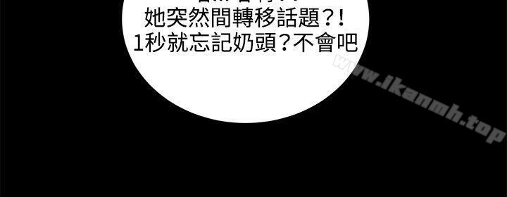 第56话-深夜便利店-Kum Sagong,活火山（第11张）