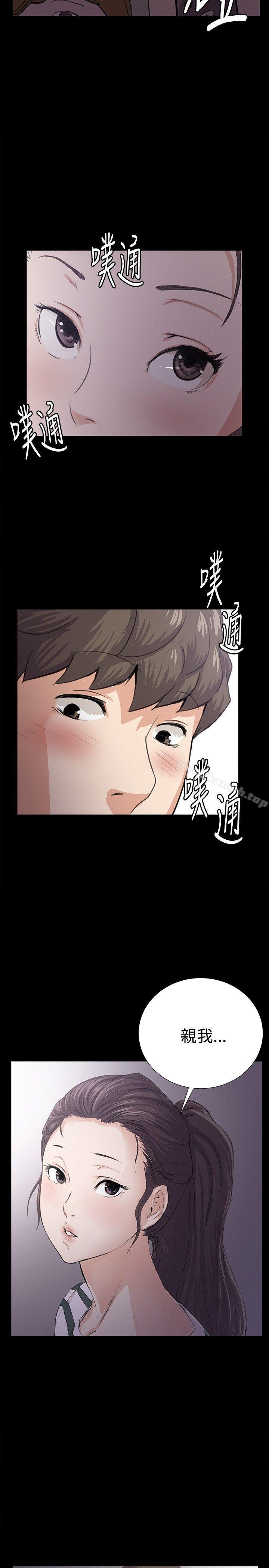 第57话-深夜便利店-Kum Sagong,活火山（第27张）