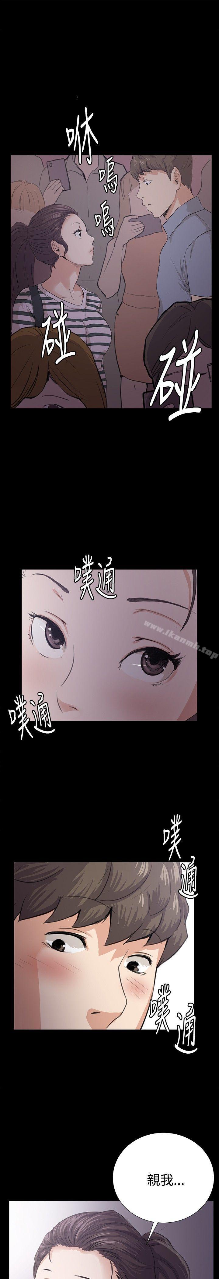 第58话-深夜便利店-Kum Sagong,活火山（第1张）