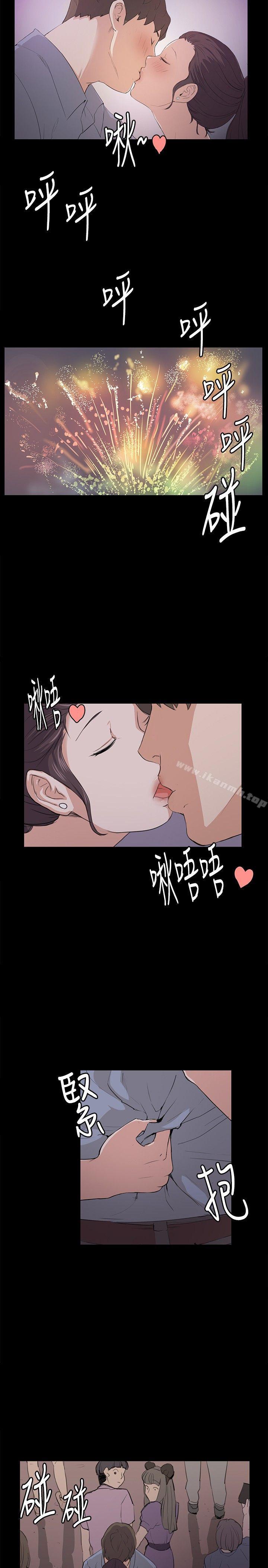 第58话-深夜便利店-Kum Sagong,活火山（第5张）