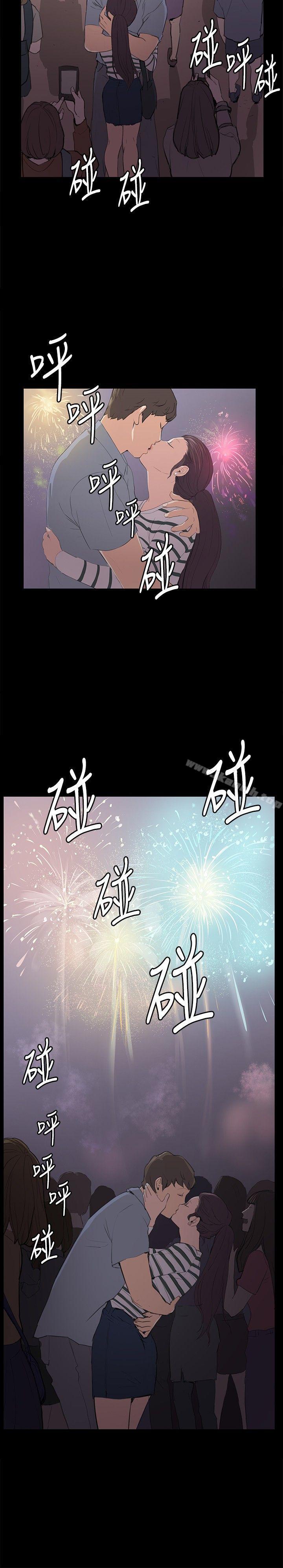 第58话-深夜便利店-Kum Sagong,活火山（第6张）