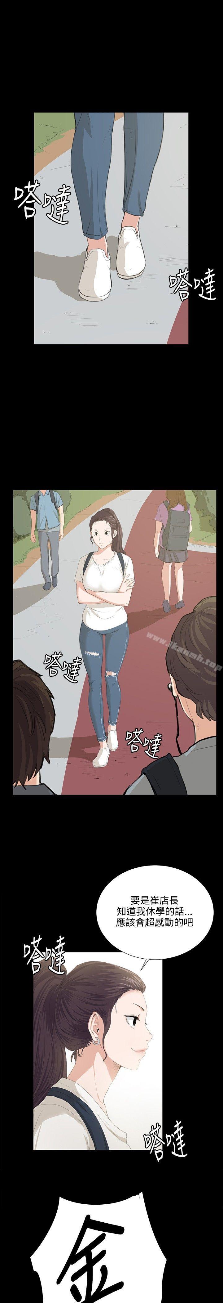 第58话-深夜便利店-Kum Sagong,活火山（第8张）