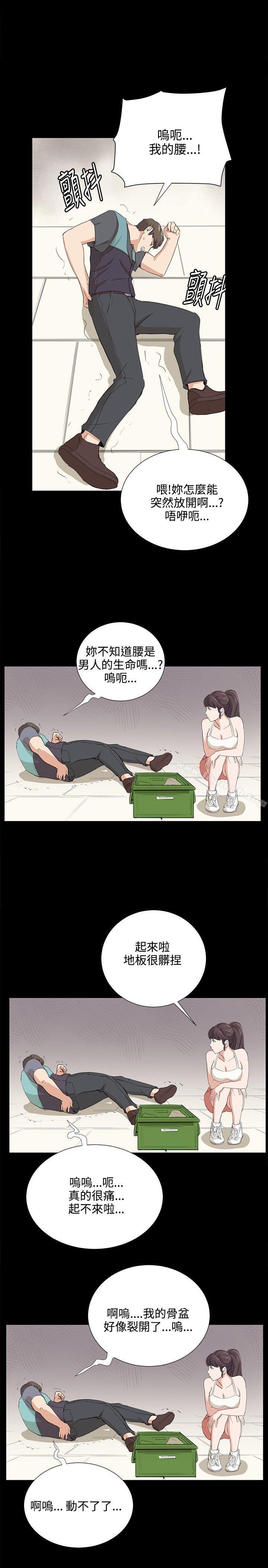 第58话-深夜便利店-Kum Sagong,活火山（第15张）