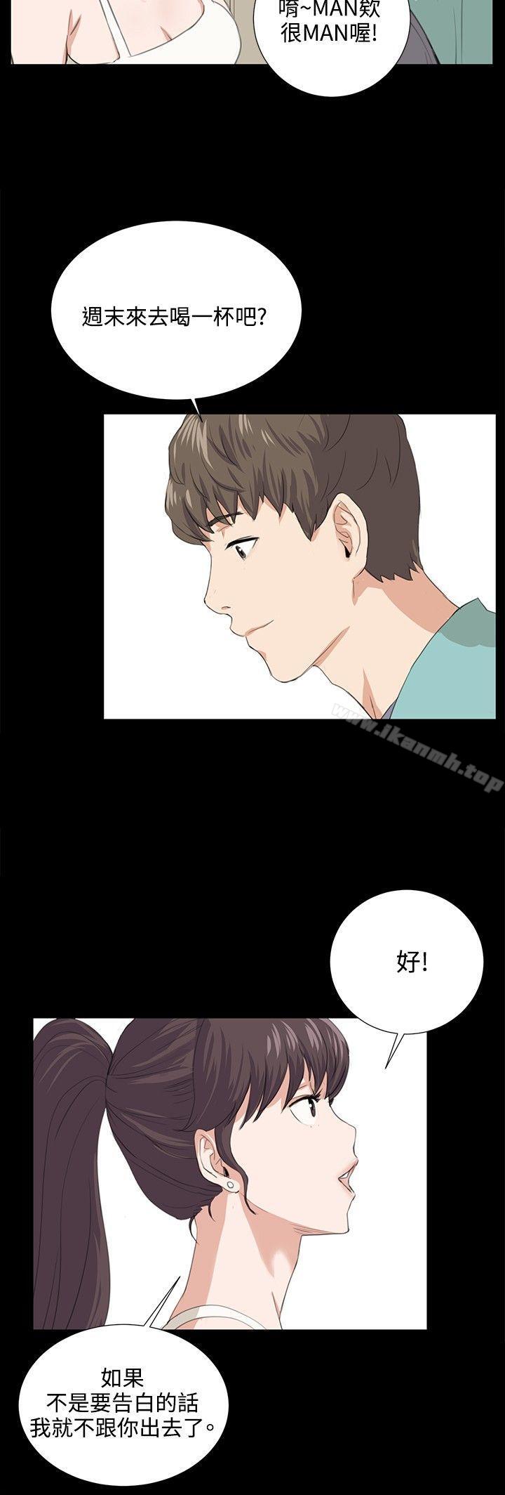 第58话-深夜便利店-Kum Sagong,活火山（第22张）
