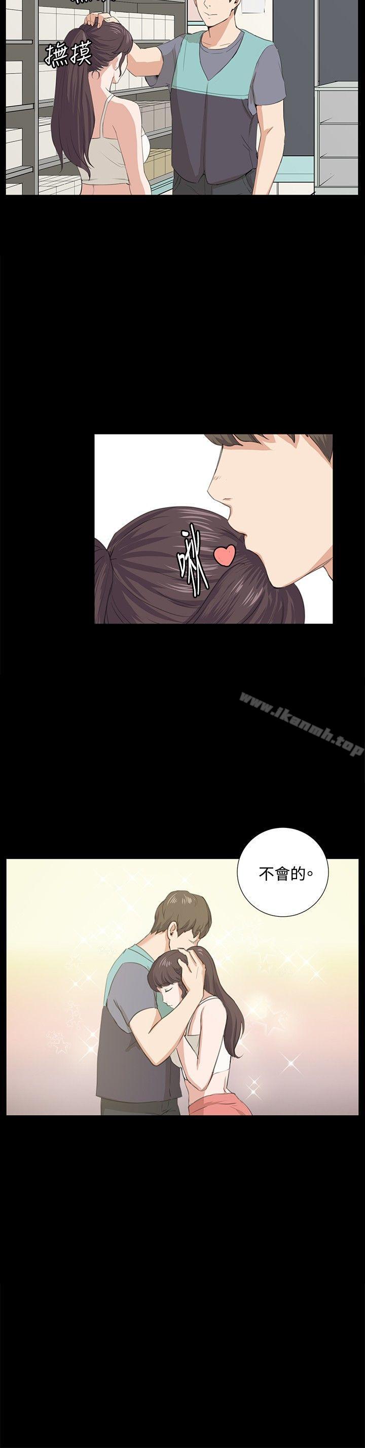 第58话-深夜便利店-Kum Sagong,活火山（第24张）