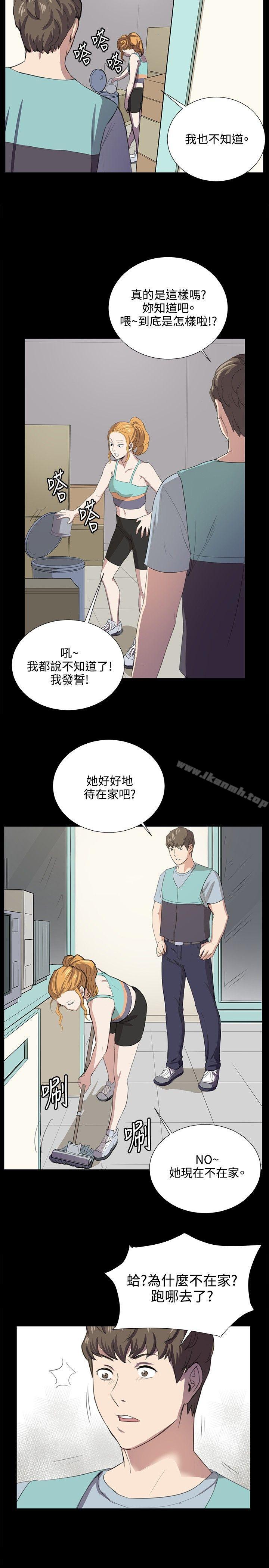 第59话-深夜便利店-Kum Sagong,活火山（第13张）