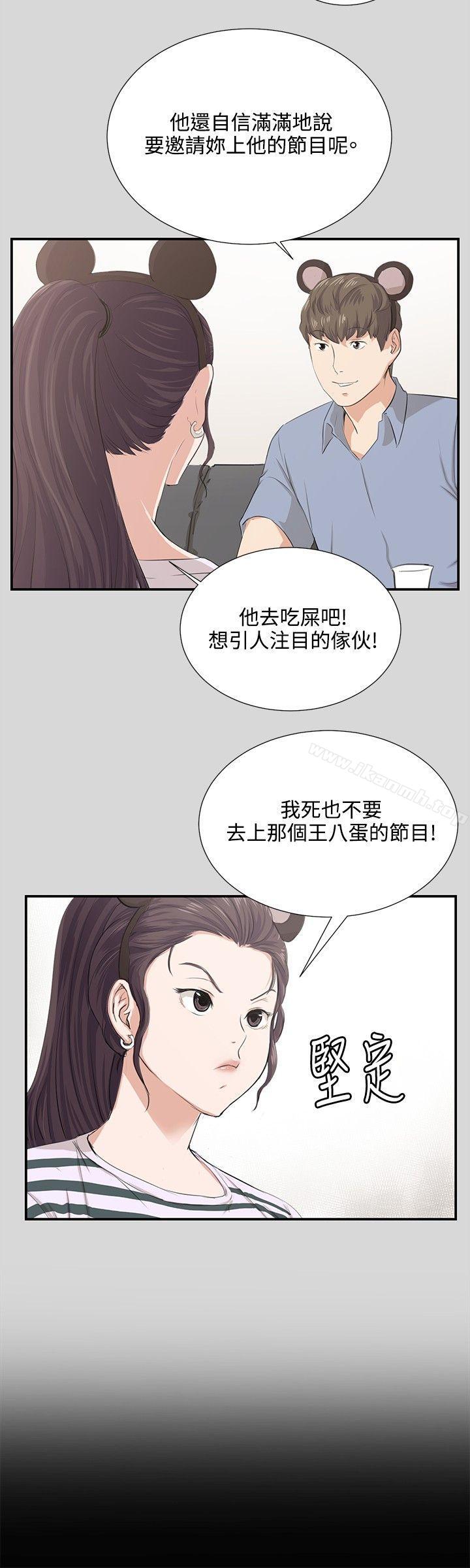 第60话-深夜便利店-Kum Sagong,活火山（第4张）