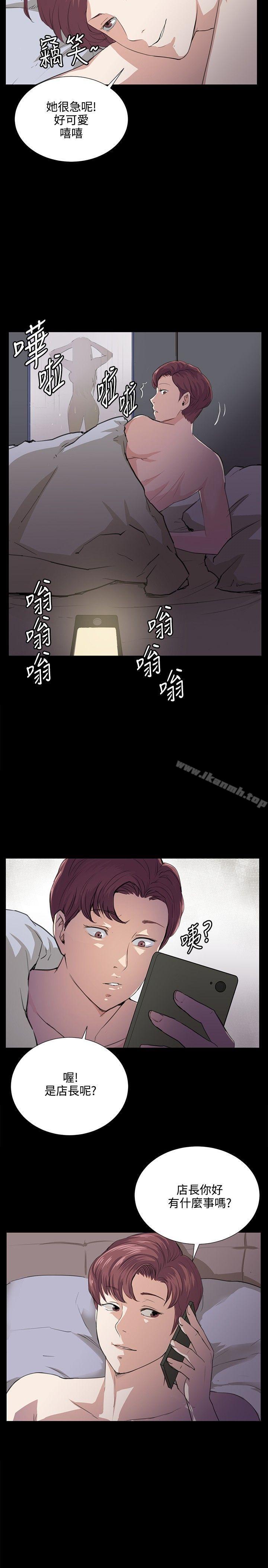 第60话-深夜便利店-Kum Sagong,活火山（第7张）