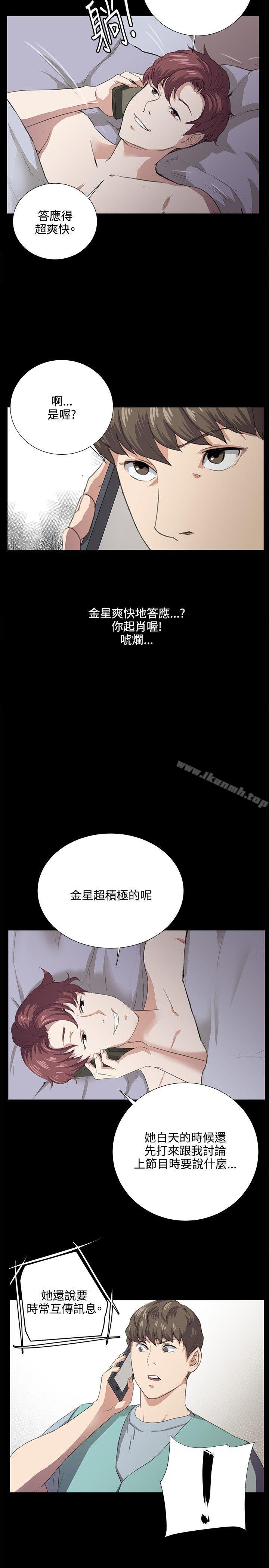 第60话-深夜便利店-Kum Sagong,活火山（第10张）