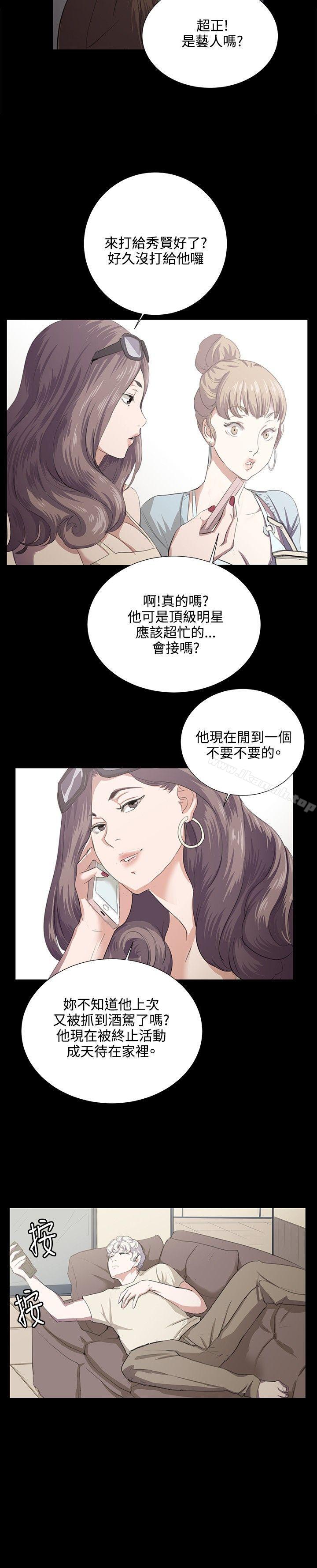 第60话-深夜便利店-Kum Sagong,活火山（第14张）