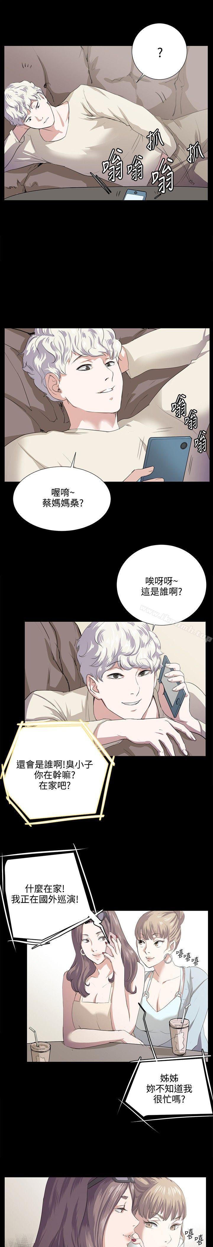第60话-深夜便利店-Kum Sagong,活火山（第15张）
