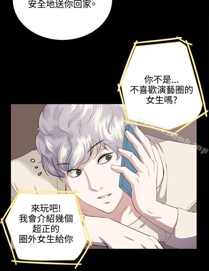 第60话-深夜便利店-Kum Sagong,活火山（第17张）