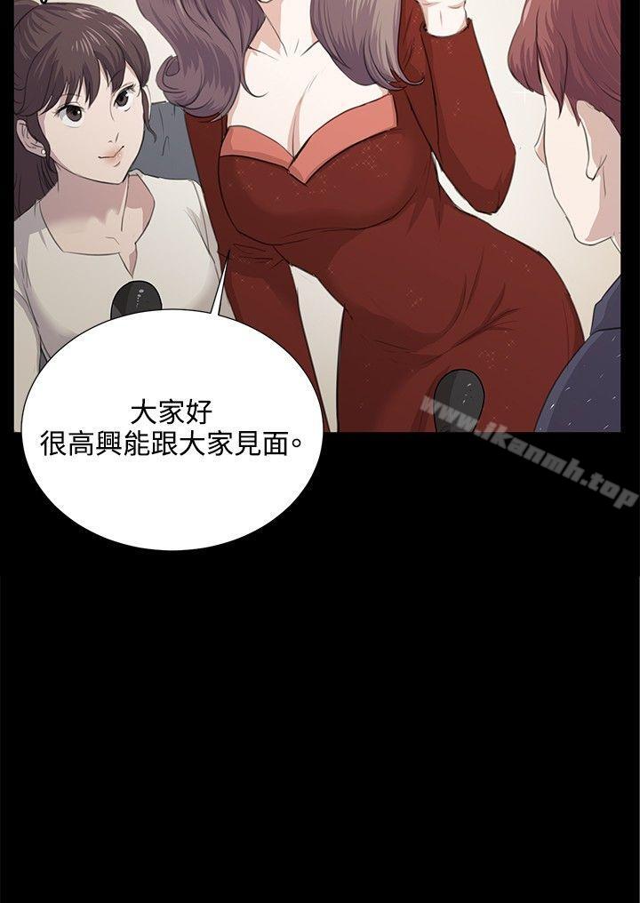 第60话-深夜便利店-Kum Sagong,活火山（第22张）