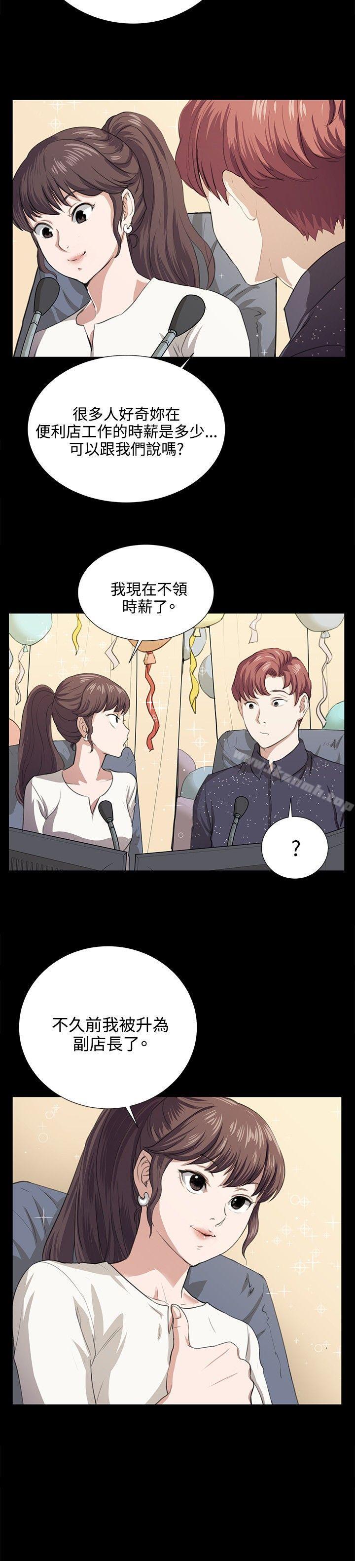 第61话-深夜便利店-Kum Sagong,活火山（第7张）