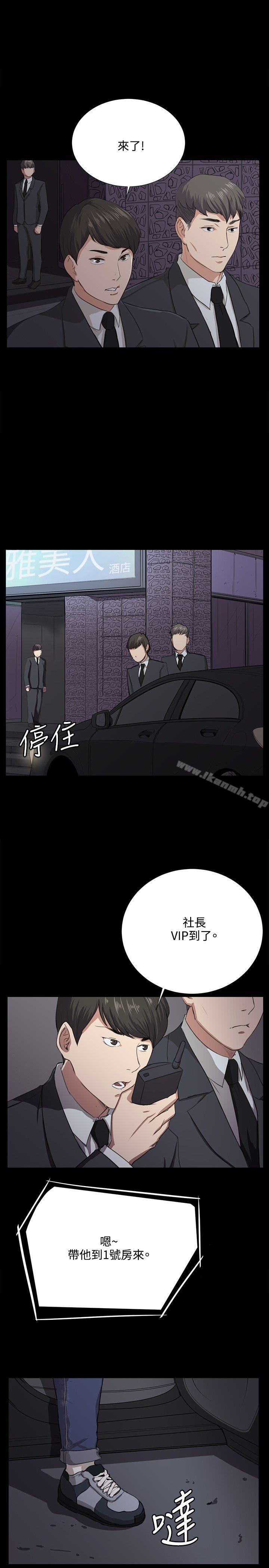 第61话-深夜便利店-Kum Sagong,活火山（第9张）