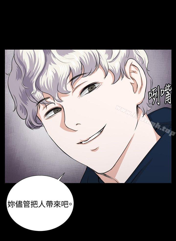 第61话-深夜便利店-Kum Sagong,活火山（第14张）