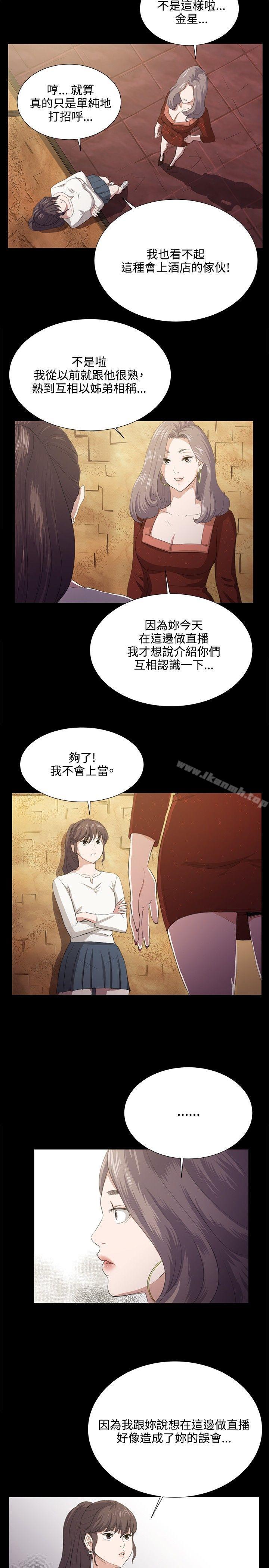 第62话-深夜便利店-Kum Sagong,活火山（第3张）