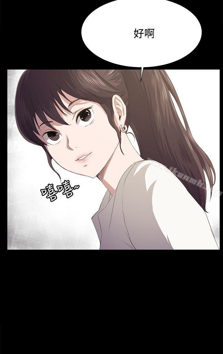 第62话-深夜便利店-Kum Sagong,活火山（第6张）