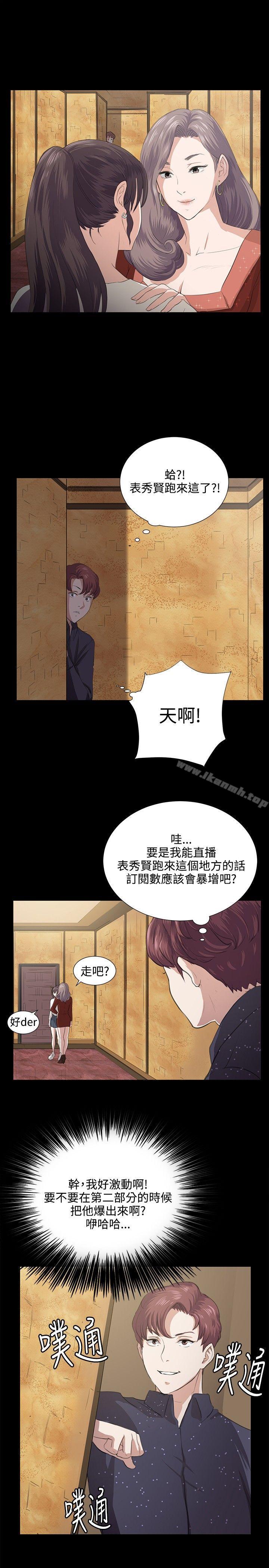 第62话-深夜便利店-Kum Sagong,活火山（第7张）
