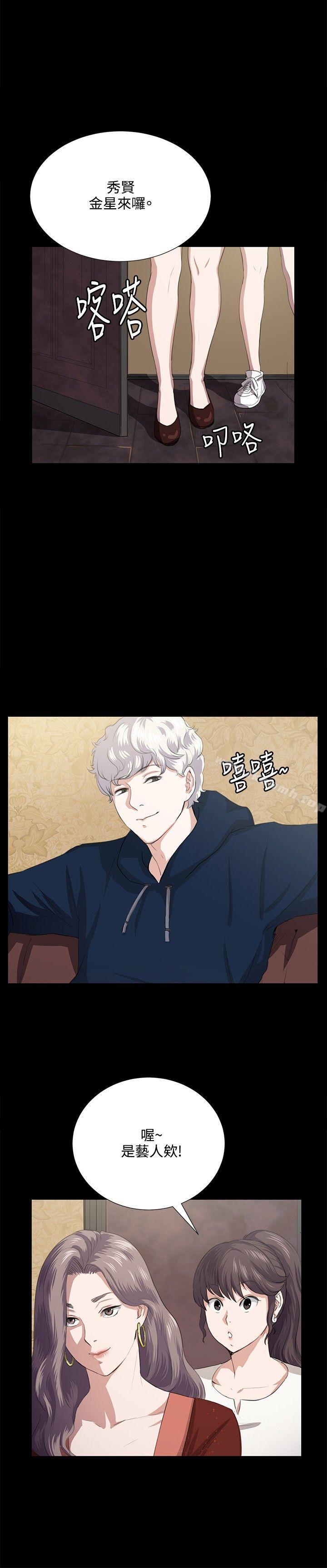 第62话-深夜便利店-Kum Sagong,活火山（第9张）